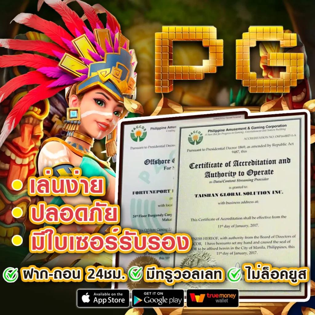 สล็อตsll เกมทำเงินง่าย เล่นได้เงินจริง พร้อมโปรโมชั่นสุดคุ้มในไทย