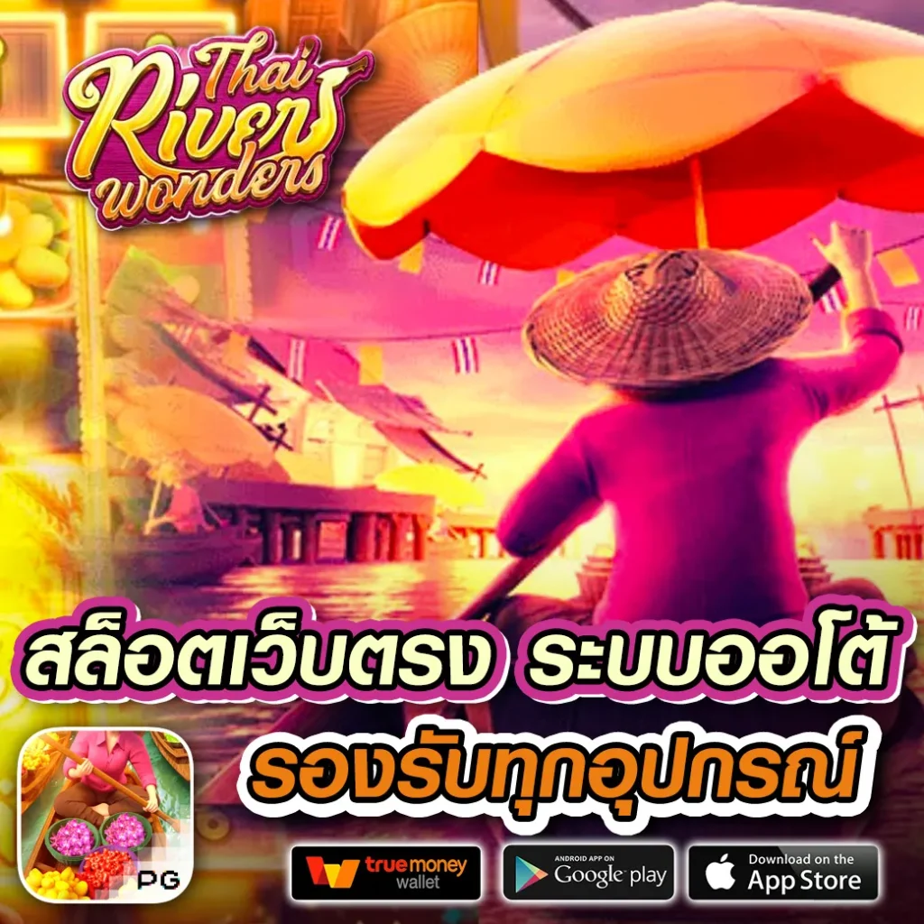 สล็อตu31 คาสิโนยอดนิยม เดิมพันง่าย ระบบปลอดภัย สมัครฟรีวันนี้