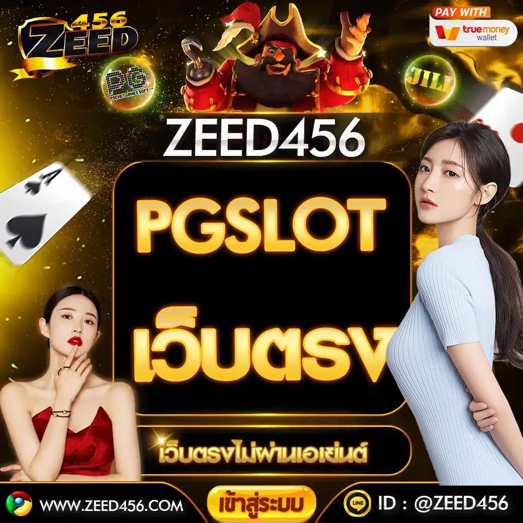 สล็อตw69 ทางเข้าเล่นครบวงจร พร้อมโบนัสสุดคุ้มทุกวัน