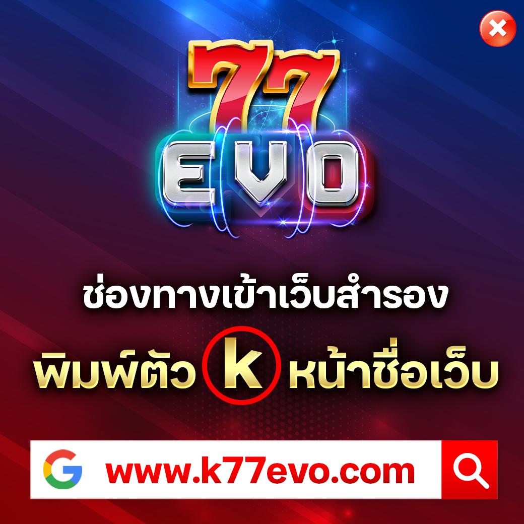 สล็อตxo ออโต้ เว็บตรง ระบบอัตโนมัติที่ดีที่สุดในไทย
