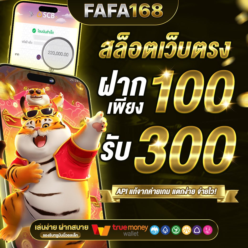 สล็อตต่างประเทศ เว็บตรง ลุ้นรางวัลใหญ่ ไม่มีขั้นต่ำ 2024