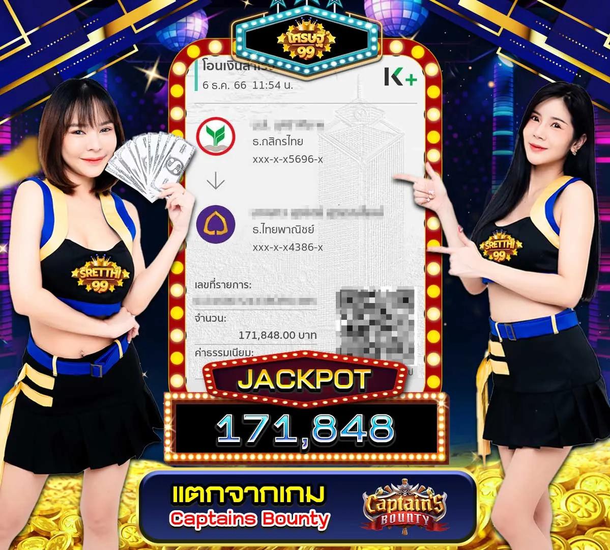 สล้อตทดลอง คาสิโนออนไลน์ สมัครใหม่ รับโบนัสฟรี 2024