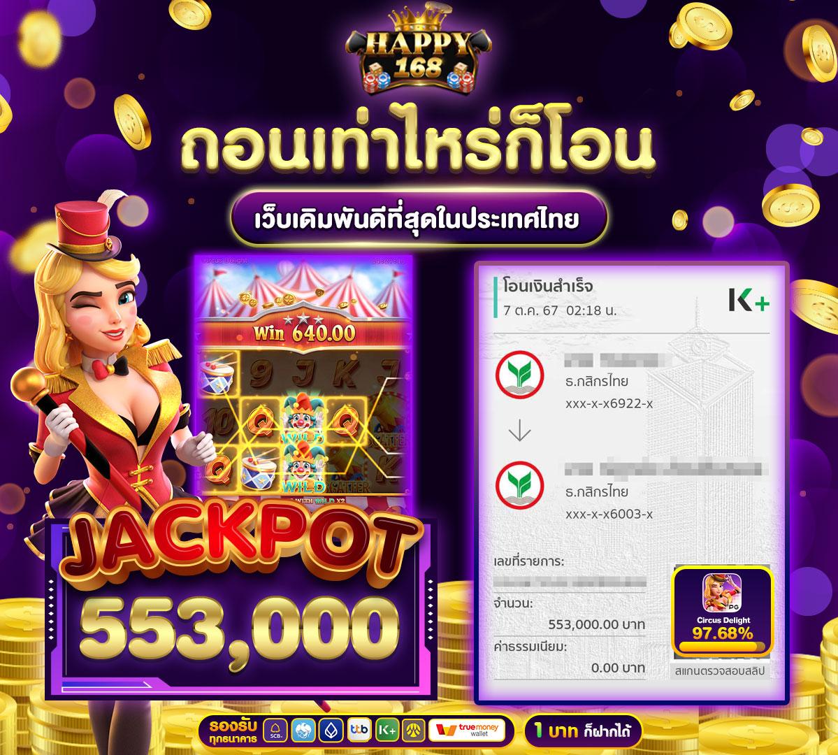 สล็อตทดลองฟรี เกมใหม่ล่าสุด คัดสรรมาเพื่อความสนุกไร้ข้อจำกัด