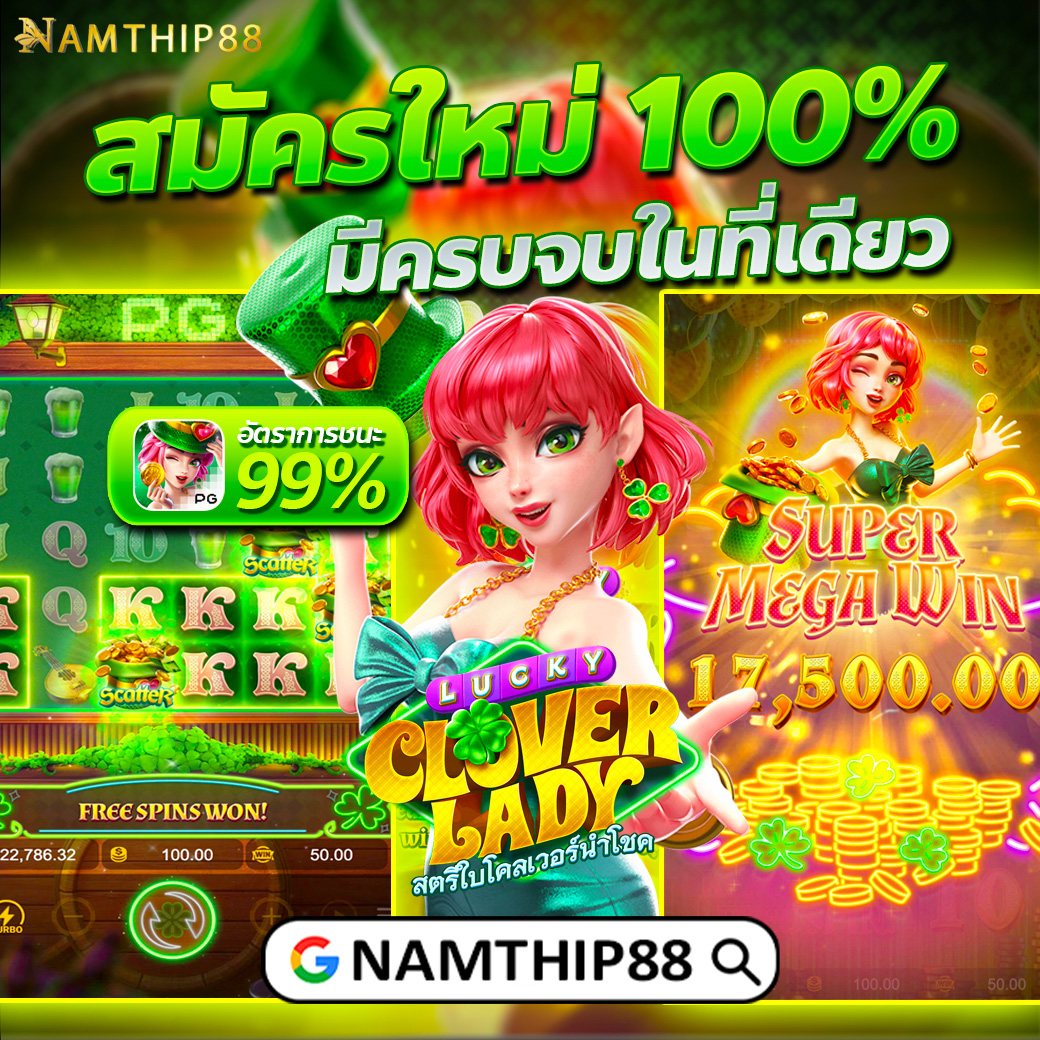 สล็อตทดลองเล่นpg ศึกษาเกมใหม่ล่าสุด ฟรีก่อนเดิมพันจริงในไทย
