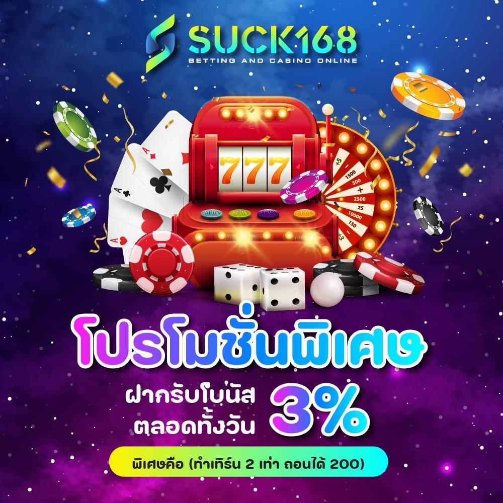สล็อตทรูวอเลท คาสิโนเกมดัง เลือกเล่นง่าย จ่ายจริง 2024