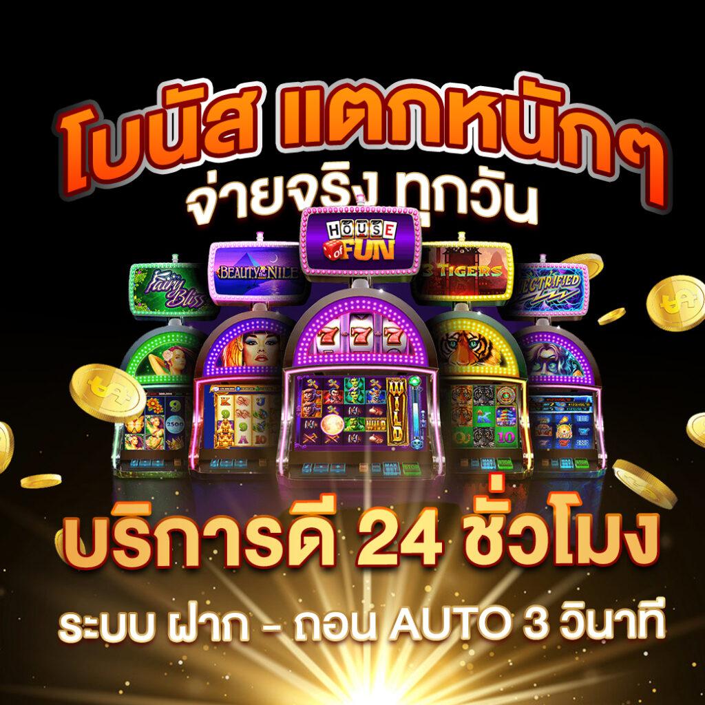 สล็อตปลอม เว็บตรง ฝากง่าย ถอนไวสุดฮิตแห่งปี 2024