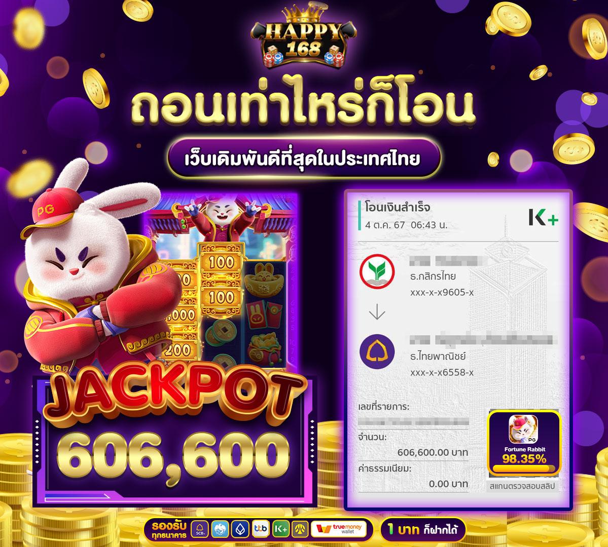 สล็อตฝากถอน true wallet เว็บตรง 888pg ระบบใหม่ล่าสุด โบนัสแตกง่ายสุด
