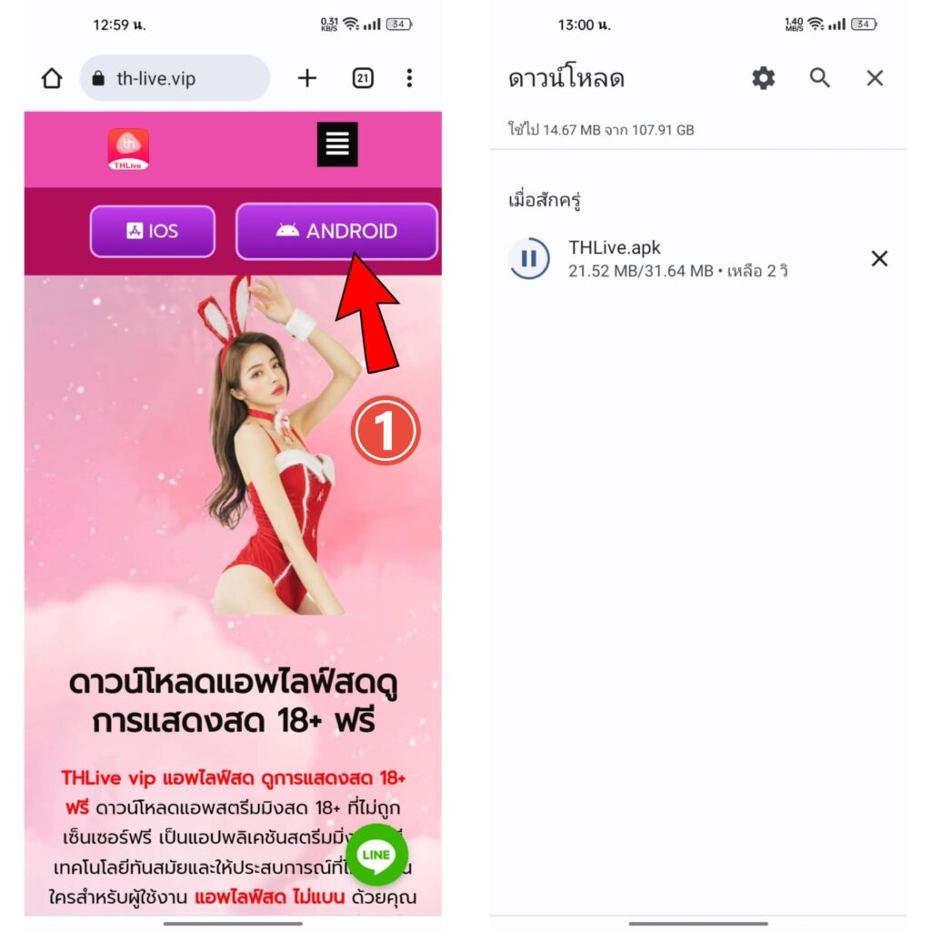สล็อตมีวอเลท บริการคาสิโนทันสมัย พร้อมโปรโมชั่นสุดคุ้ม