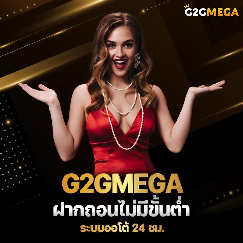 สล็อตรับวอลเลท โปรโมชั่นใหม่ เพิ่มความสะดวก เล่นได้ทุกแพลตฟอร์ม
