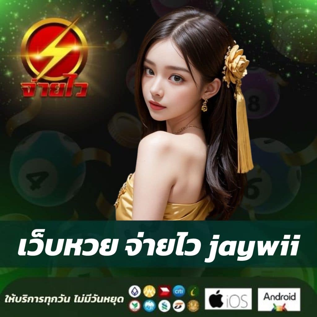 สล็อตออนไลน์เว็บตรง รวมค่ายเกมยอดนิยม โบนัสแตกง่าย 2024