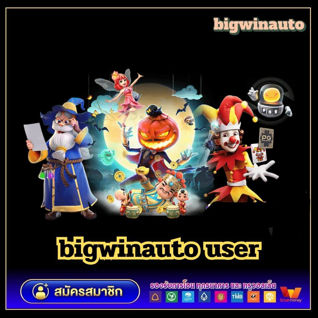 สล็อตเดโม่ แพลตฟอร์มคาสิโนออนไลน์อันดับหนึ่ง นิยมเล่นที่สุดในไทย