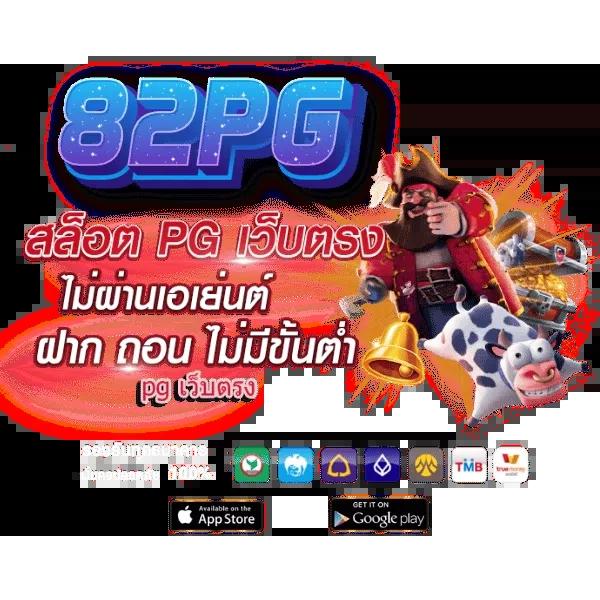 สล็อตเล่นฟรี เล่นง่าย ไม่มีขั้นต่ำ สนุกเต็มอิ่มได้ทุกวัน