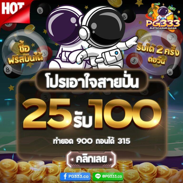 สล็อตเว็บแท้ PG168 เล่นไม่มีสะดุด รางวัลมากมาย