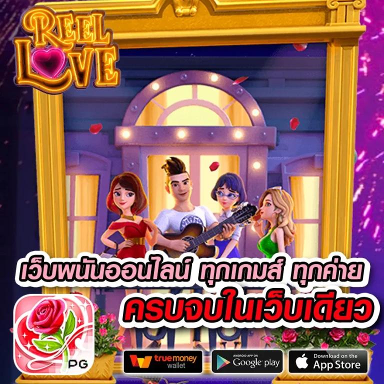 สล็อตเอ็กซ์เอ็ม รวมความบันเทิงครบวงจร เดิมพันง่าย ระบบปลอดภัย