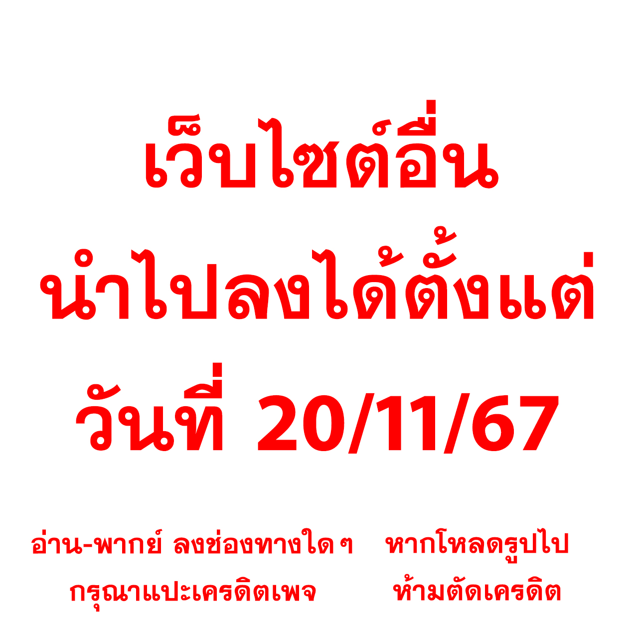 สล็อตแตก แบรนด์คาสิโนสุดฮิต รวมโปรโมชั่นสุดคุ้ม 2024