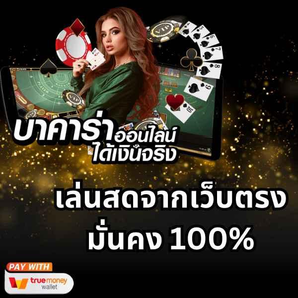 สล็อตแมชชีน เว็บตรง ระบบออโต้ ลุ้นรับรางวัลใหญ่ทุกวัน