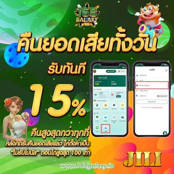 สะเทือนวงการเดิมพันกับ sagame6661 เว็บตรง เล่นมันส์ไม่มีเบื่อ