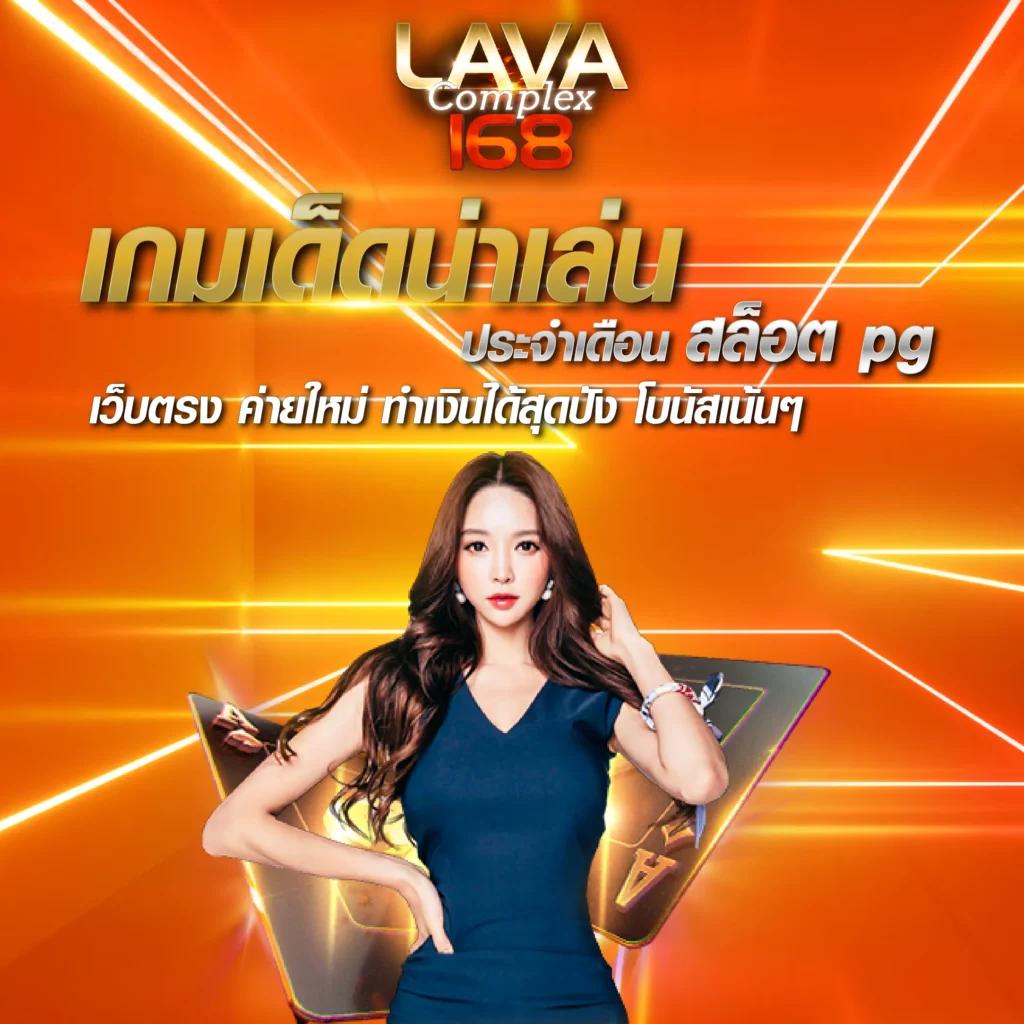 สาวถ้ํา PG ยอดนิยม สมัครง่าย จ่ายจริง โบนัสแตกบ่อย
