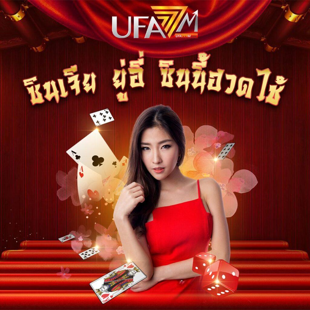 สาวถ้ำ ศูนย์รวมความมันส์สล็อต บาคาร่า เว็บตรง คาสิโนสมัครเลย