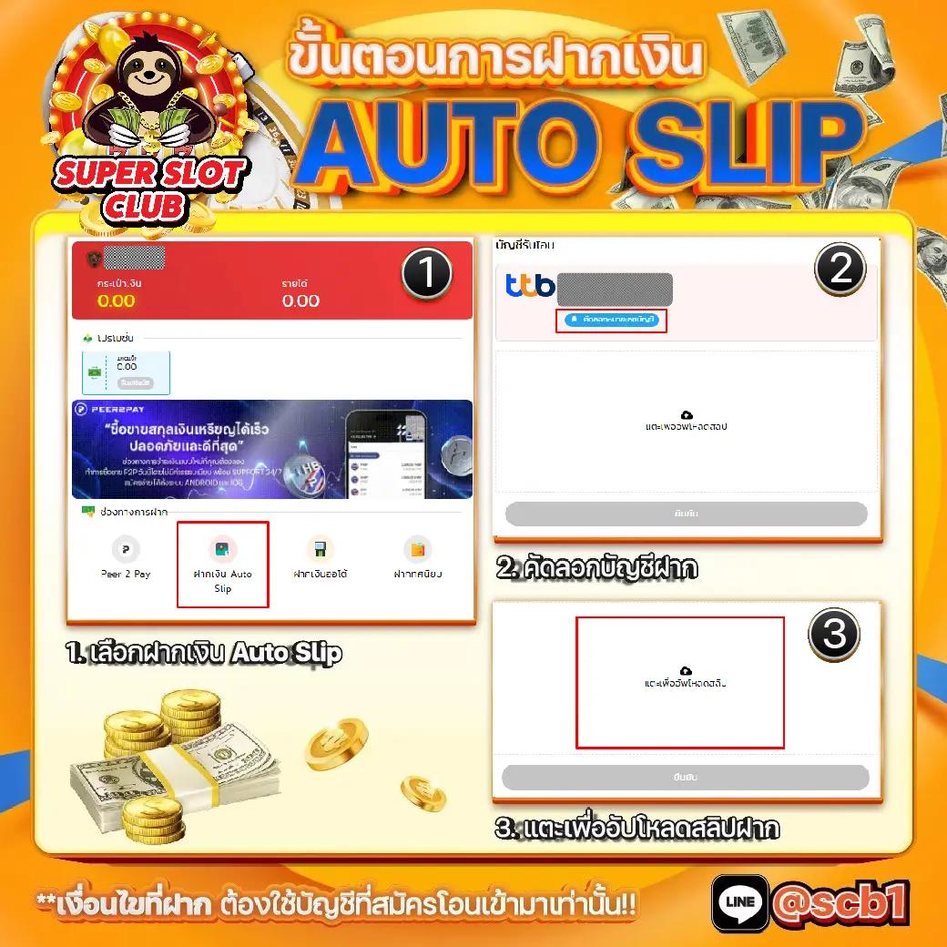 สเตลล่า คาสิโนออนไลน์ อันดับ 1 แทงง่าย ได้เงินจริง 2024