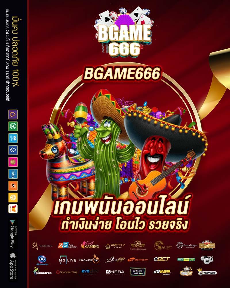 สแกนสล็อต คาสิโนยอดนิยม ระบบปลอดภัย ทำเงินง่าย 2024