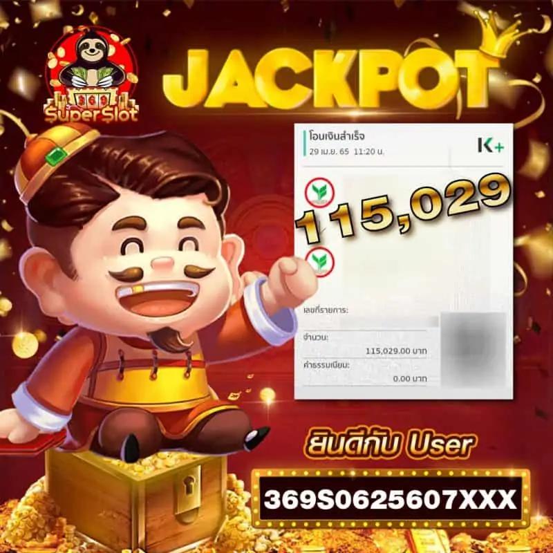 สโบเบ็ต888 คาสิโนออนไลน์ รับโปรโมชั่นสุดปัง เล่นง่ายจ่ายจริง
