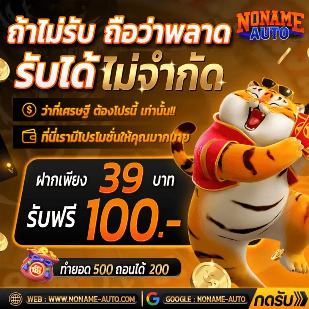 สโบเบ็ต เว็บตรงเดิมพันปลอดภัย สนุกครบทุกเกมทำเงินง่าย