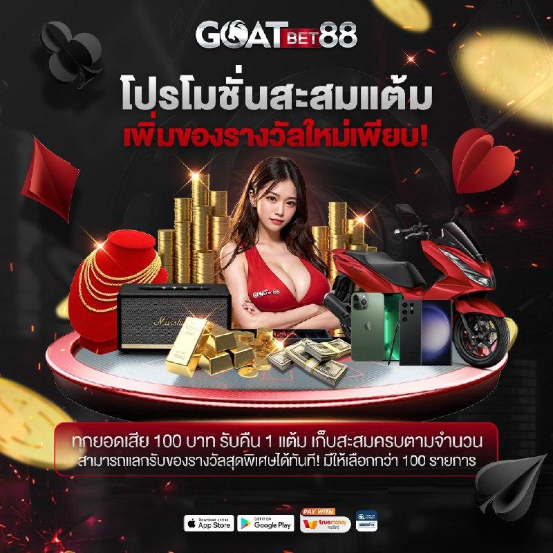 หมีชมพู คาสิโนออนไลน์ใหม่ล่าสุด ฝากถอนออโต้ 24 ชั่วโมง