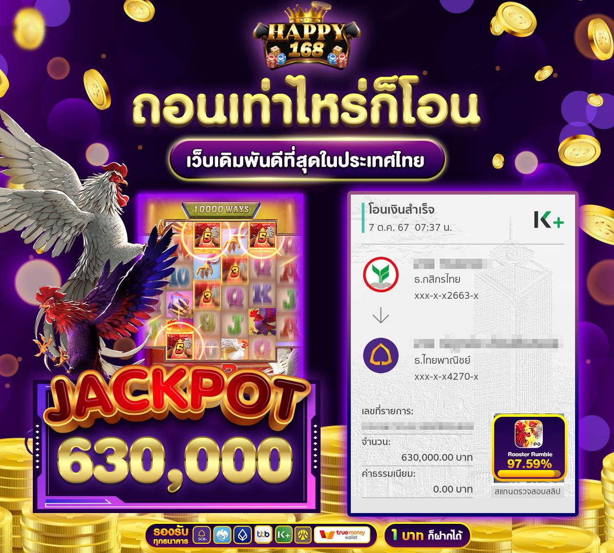 หมุนวงล้อเลข แบรนด์คาสิโนออนไลน์ เว็บสล็อตแตกง่าย ยุค 2024