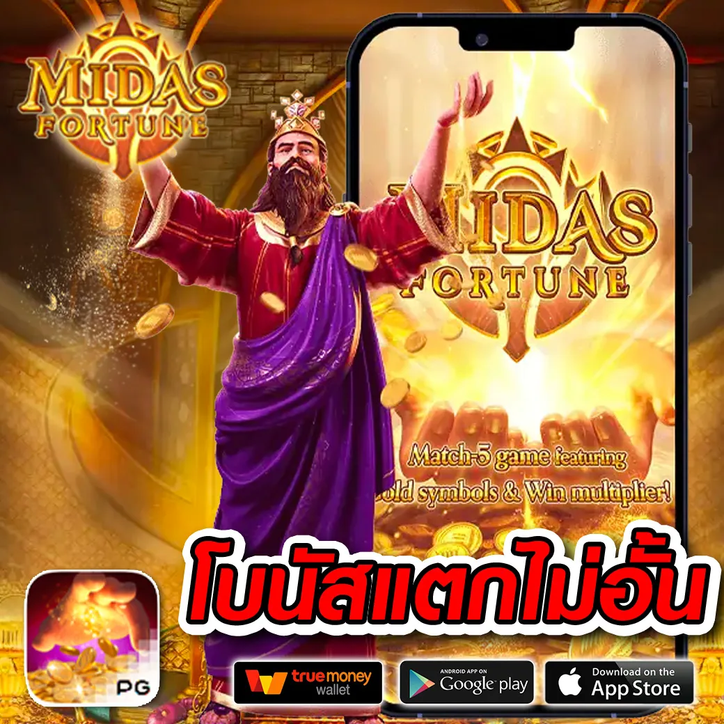 หมูหวาน569 คาสิโนออนไลน์ครบวงจร รวมเกมสล็อตยอดนิยมแห่งปี