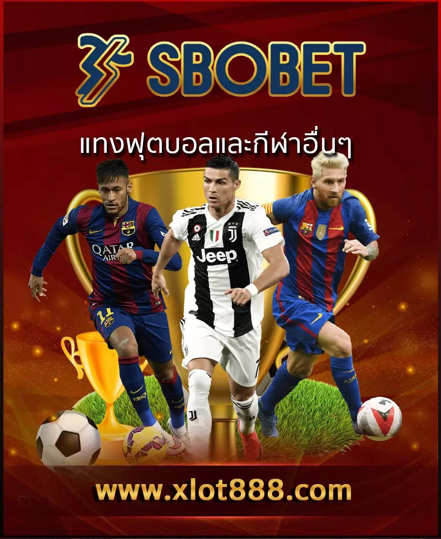 หวังเหอตี้ คาสิโนออนไลน์ครบวงจร ระบบทันสมัย ฝาก-ถอนไว