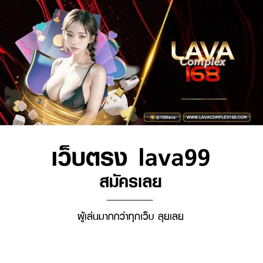 หวย24ชม ศูนย์รวมเกมตอบโจทย์การเดิมพันทันสมัยในประเทศไทย