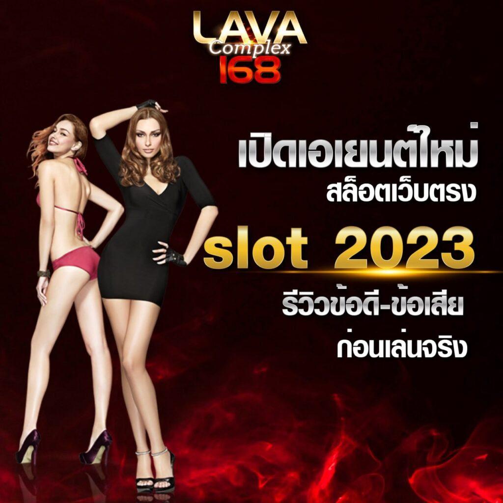 หวย fox888 vip คาสิโนสด ไม่มีขั้นต่ำ สมัครง่าย ได้เงินจริงไหม