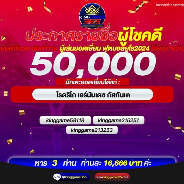 หวย lotto เว็บตรง ระบบใหม่ล่าสุด เว็บใหญ่จ่ายเต็ม อัปเดต 2024