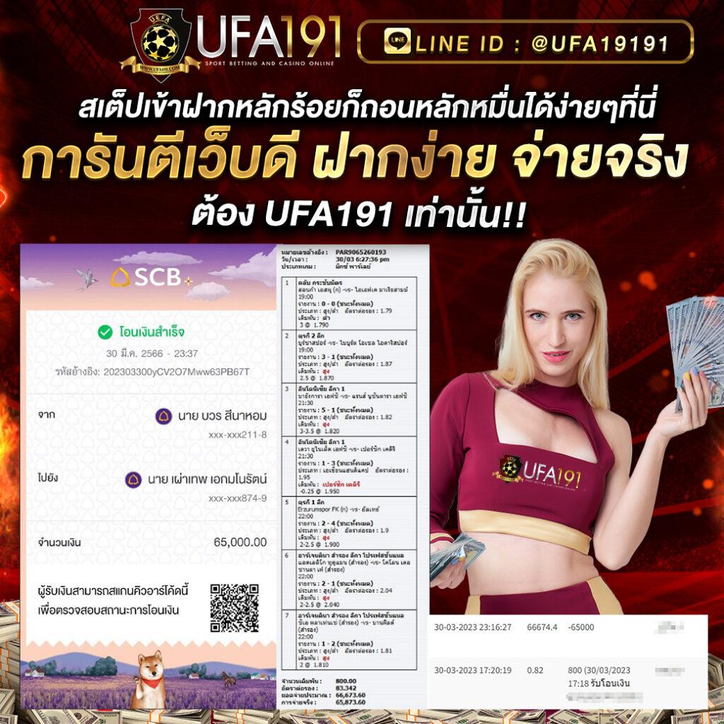หวยlottovip สมัครง่าย ฟรีโบนัสล่าสุด พร้อมโปรโมชั่นเด็ดทุกวัน