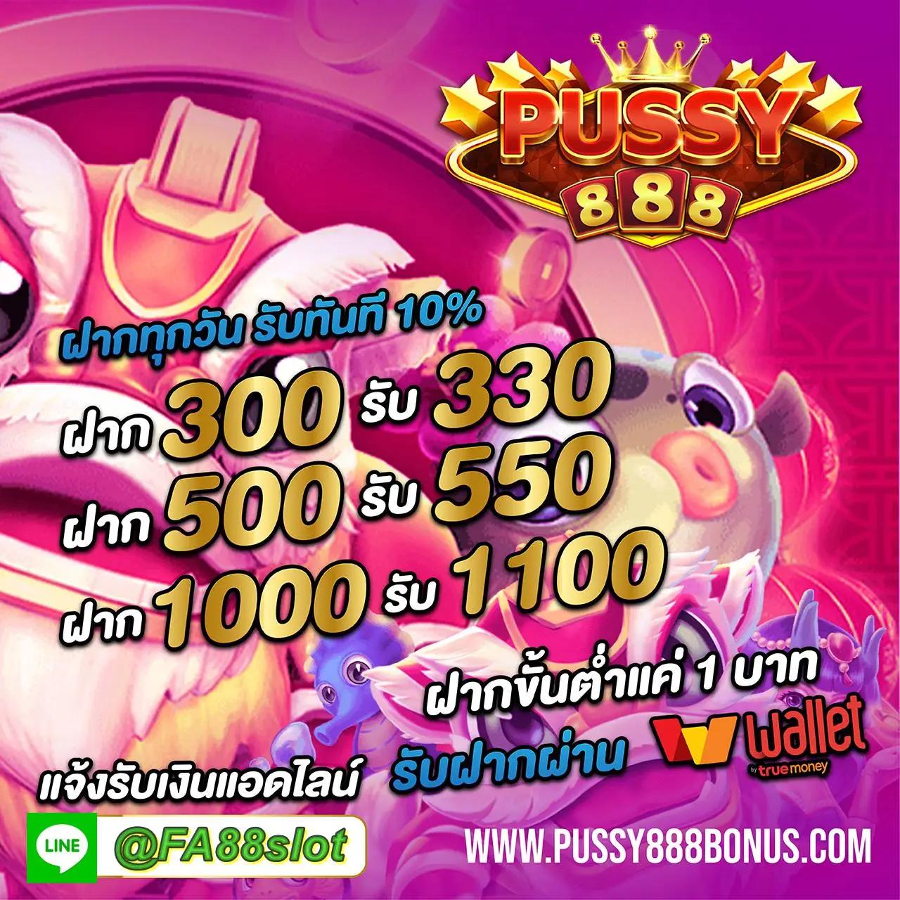 หวยvip เว็บตรงอันดับหนึ่งสำหรับเกมคาสิโนออนไลน์ยอดนิยมในไทย