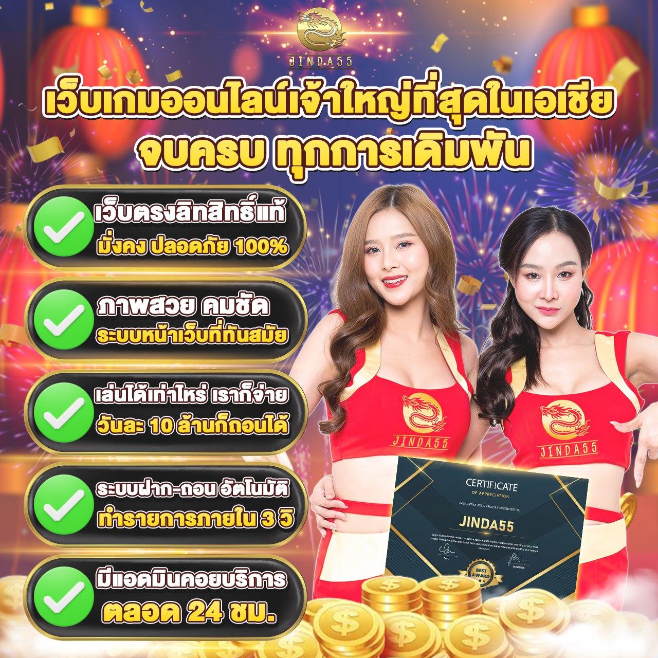 หวยสดเว็บ คาสิโนออนไลน์อันดับหนึ่ง พร้อมระบบทันสมัย 2024