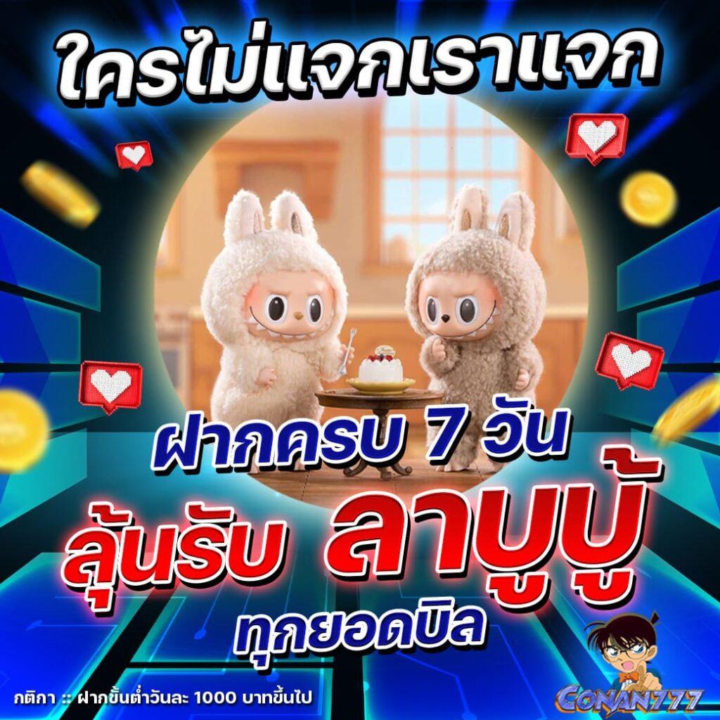หวยส้ม777 คาสิโนออนไลน์ สล็อต บาคาร่า อันดับหนึ่งในไทย ฟรีโบนัส