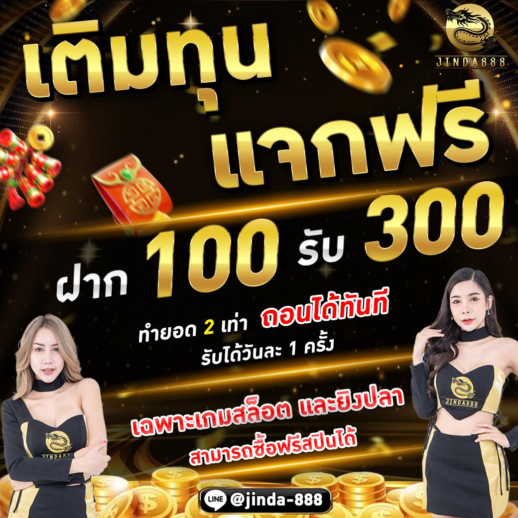 หวยออนไลน์ เว็บตรง จ่ายจริง ฝากถอนไม่มีขั้นต่ำ ฟรีเครดิต 2024
