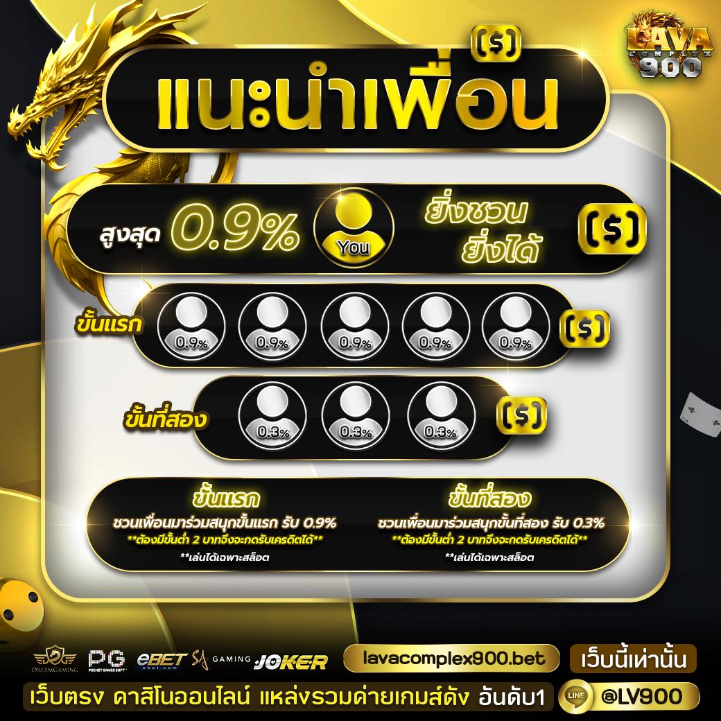 หวยแคท888 แพลตฟอร์มเดิมพันยอดนิยม จับยี่กี บาคาร่า สล็อตครบครัน