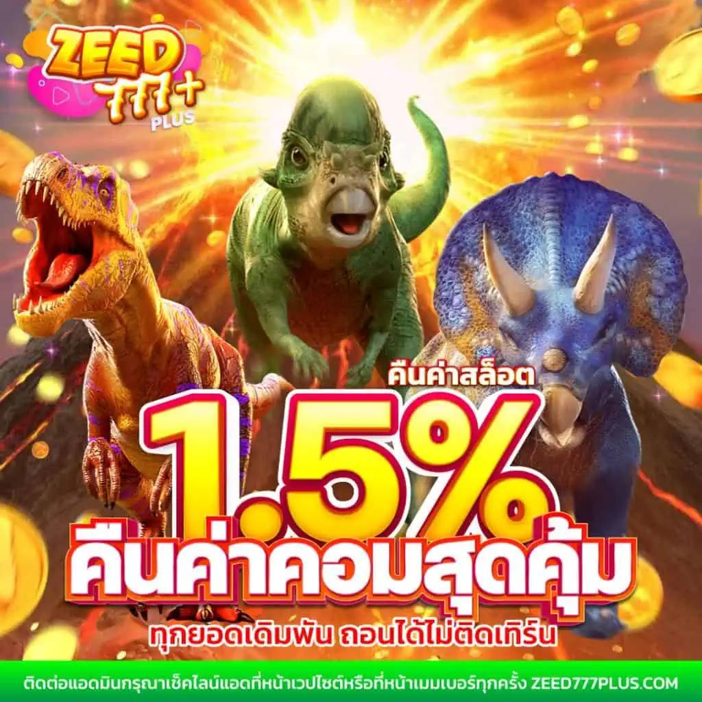 หวยไลน์ คาสิโนชั้นนำ เว็บตรงใหม่ล่าสุด พร้อมโปรโมชั่นโดนใจ