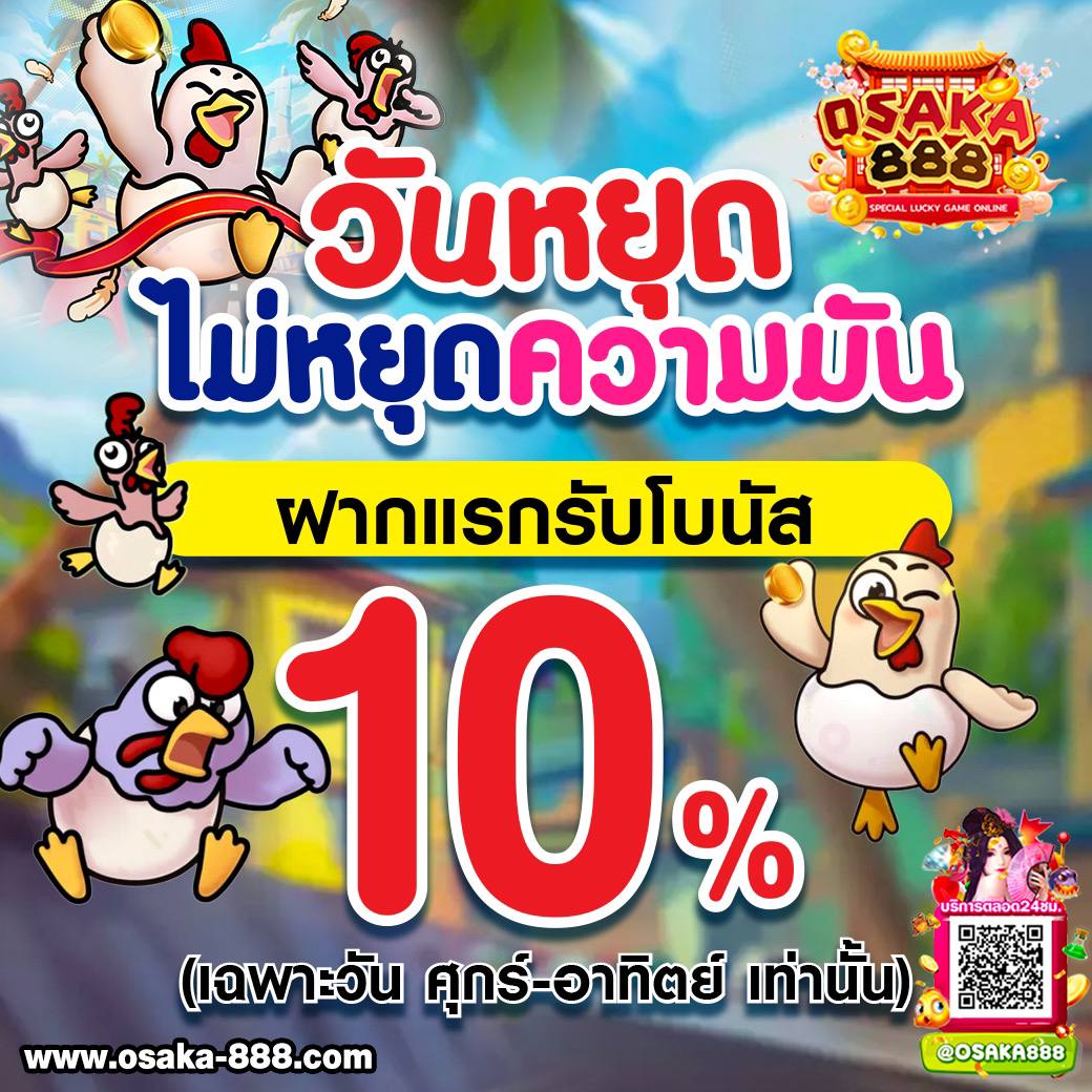 หวานหมู569 คาสิโนออนไลน์ที่น่าเชื่อถือที่สุดในไทย 2023