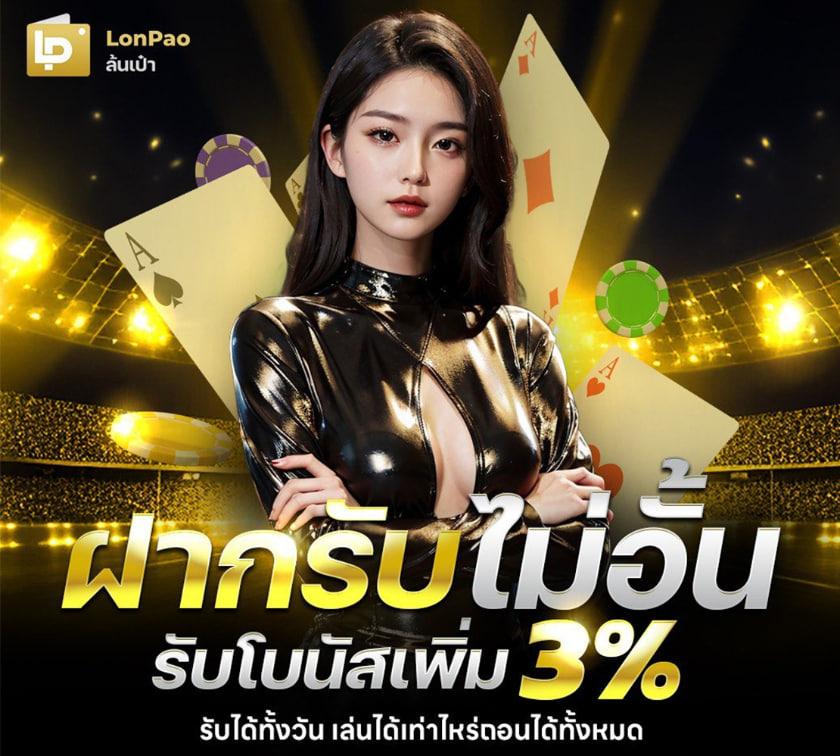 อีซี่สล็อต คาสิโนอันดับหนึ่ง ระบบทันสมัย โปรโมชั่นสุดคุ้ม