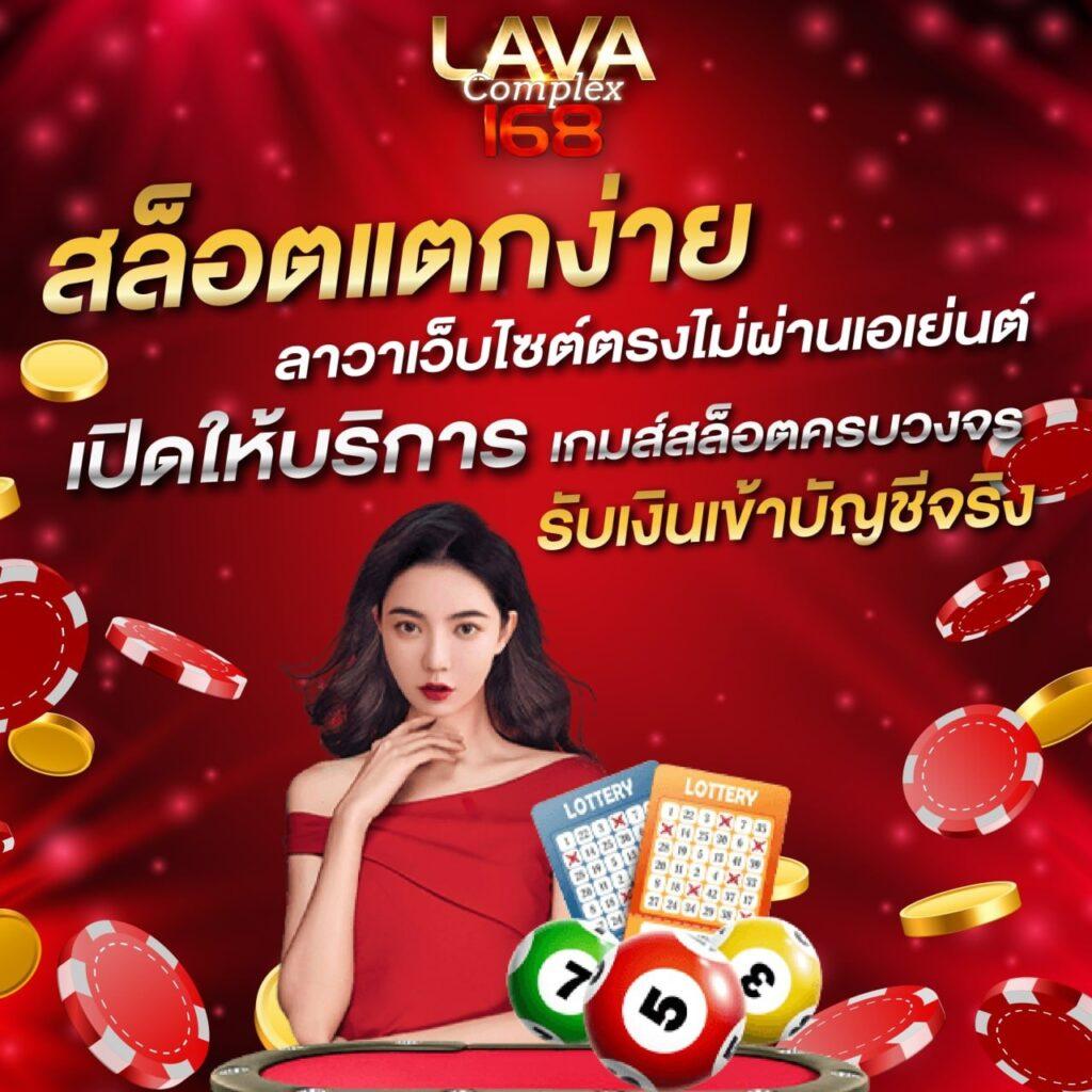 อัปเดตผลบอลสด22 บอลแม่นยำ ราคาดีที่สุดในไทย เล่นฟรีซับไทย