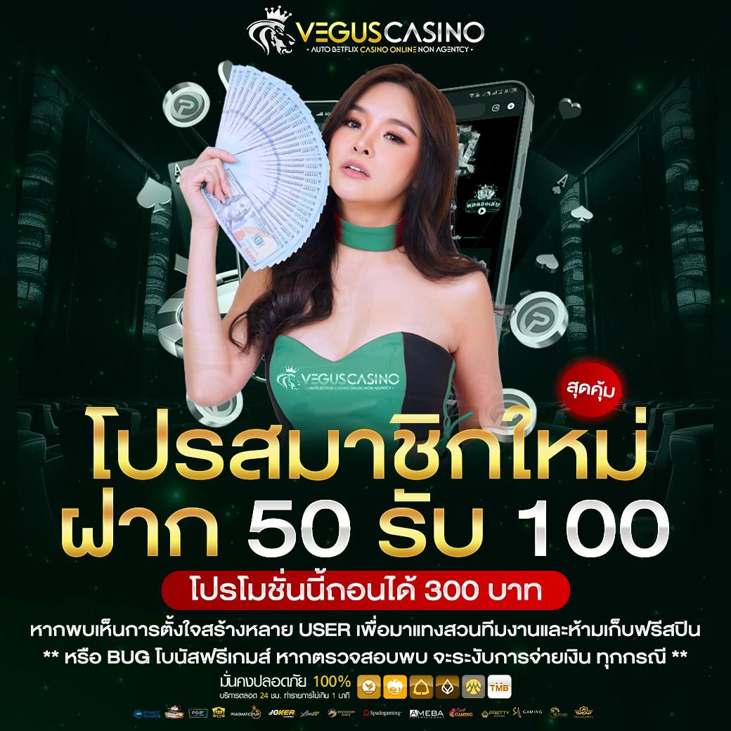 อัลฟ่า888 คาสิโนออนไลน์อันดับหนึ่ง โปรโมชั่นจัดหนักทุกวัน