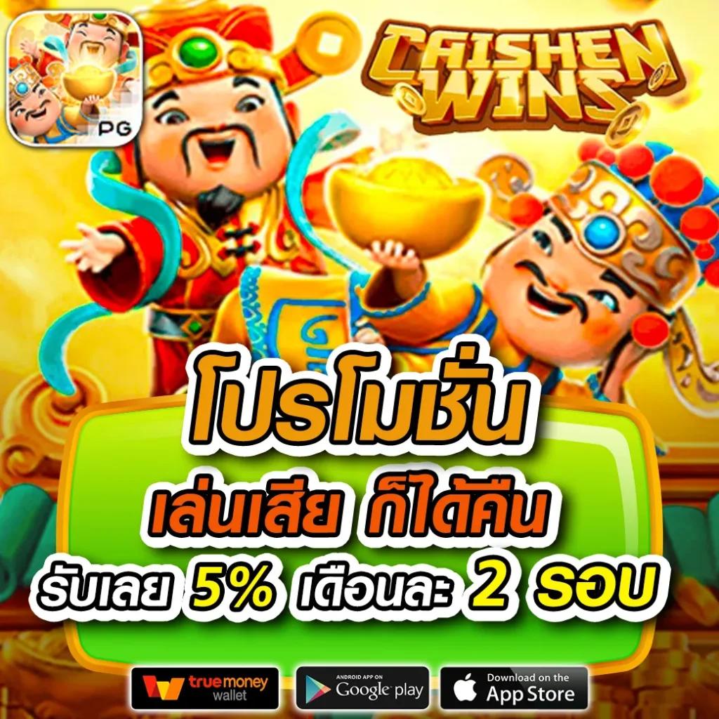 อเวจี สล็อต คาสิโนใหม่ล่าสุด รวมสล็อตออนไลน์แนวหน้าของไทย