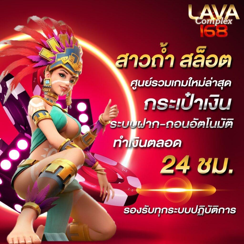 อเวนเจอร์777 คาสิโนครบวงจร เดิมพันง่ายรวยเร็ว รับโบนัสสุดคุ้ม