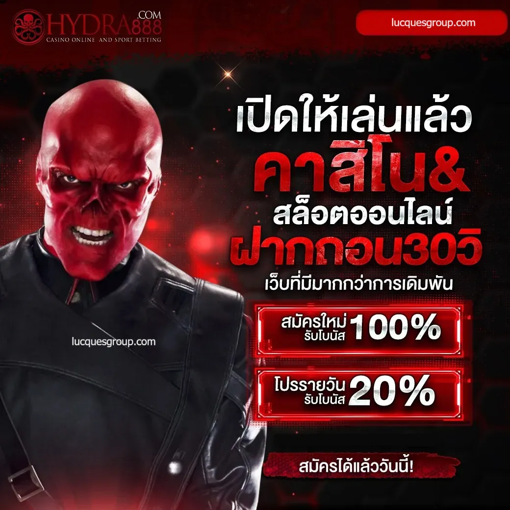 ฮิต789 เว็บเกมเดิมพันสร้างรายได้ง่าย ด้วยเทคนิคใหม่ล่าสุด