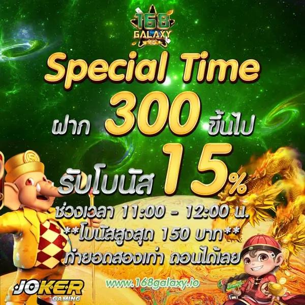 เกม สล็อต 789 ศูนย์รวมความสนุกสล็อตอัปเดตใหม่ล่าสุดในไทย