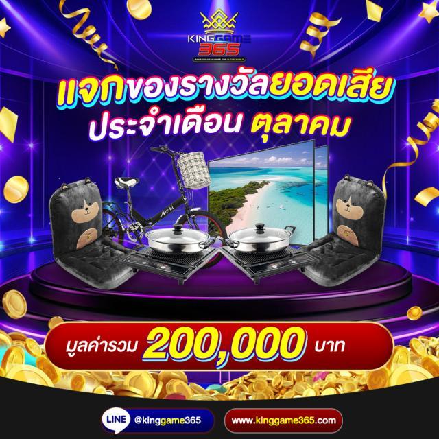 เกม สล็อต คาสิโนออนไลน์สุดฮิต ระบบทันสมัย โบนัสแตกง่าย 2024